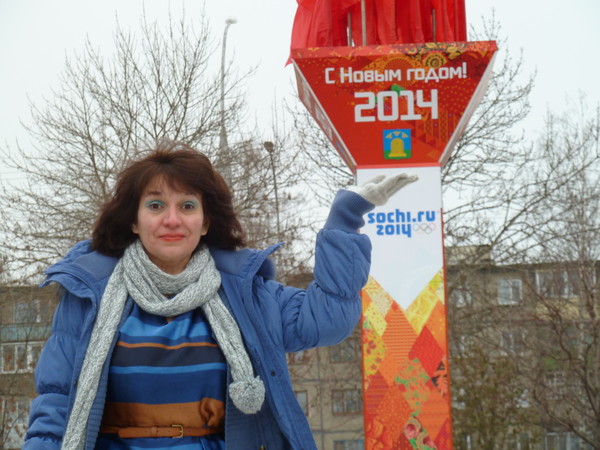 Елена
