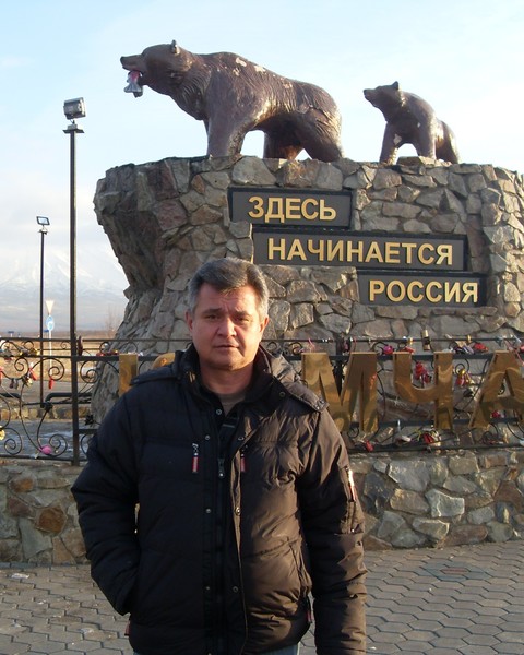 Эдуард Бакуров