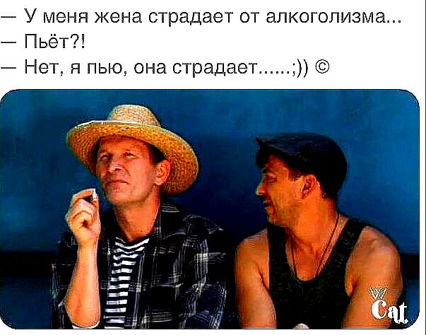 Виктор