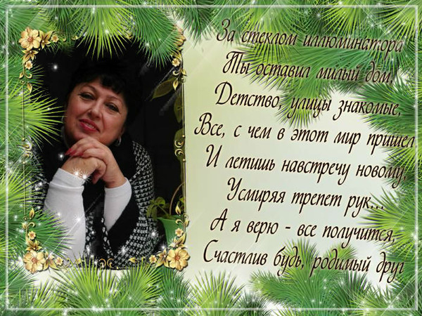 Роза Бугова