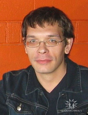 Андрей Рышков