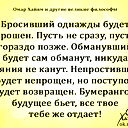 Надежда Валова