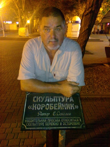 Наиль Каримов