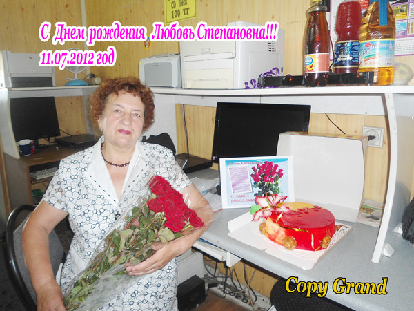 Любовь Таняева