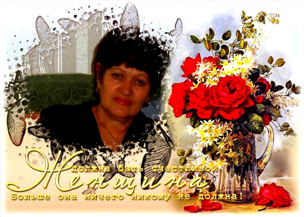Елена Быканова