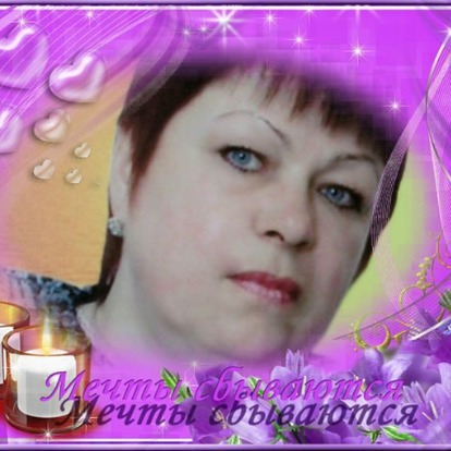 Вера Самодурова