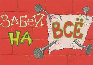 Игорь Калачёв