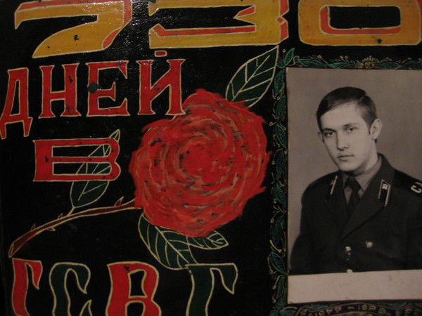 Виктор Зубов