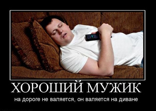 Anatoli Lebid/лебидь