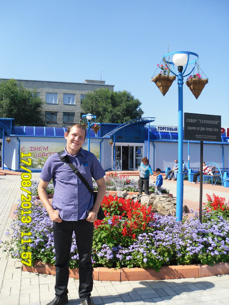 Владимир Пантюхин
