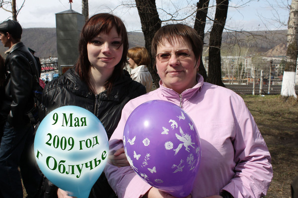 Елена Мосолова