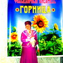Лариса Ерунцова
