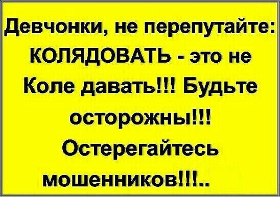 Николай Головлёв