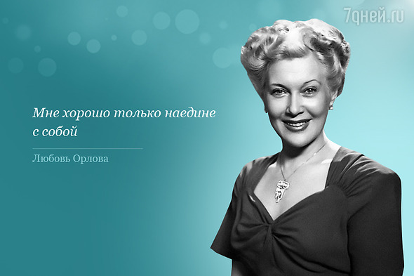 Татьяна
