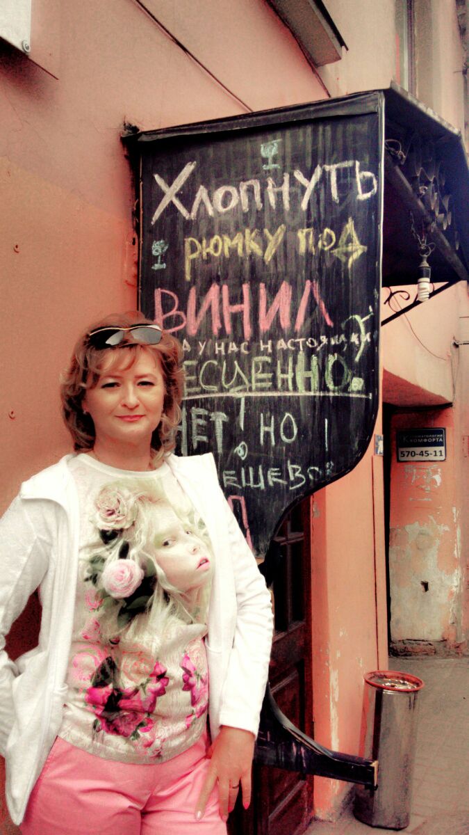 Валентина Лебедева