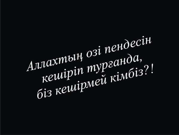 Лаззат Малдыбаева