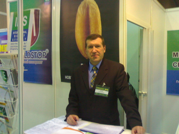 Юрий Ерохин