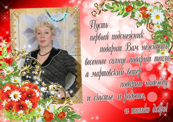 Наталья Макарова (Федосова)