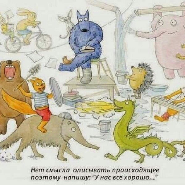 Елена Павлова