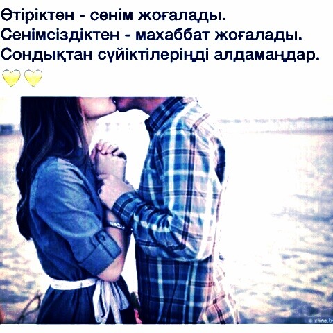 Молдир Кабылбек