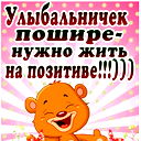 Саметова Жангуль