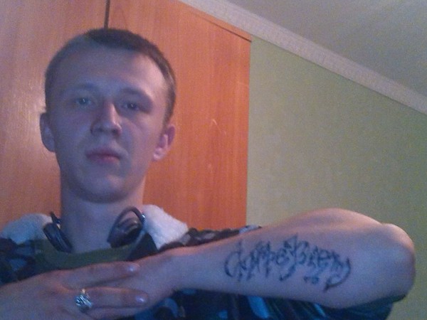 Денис Калугин