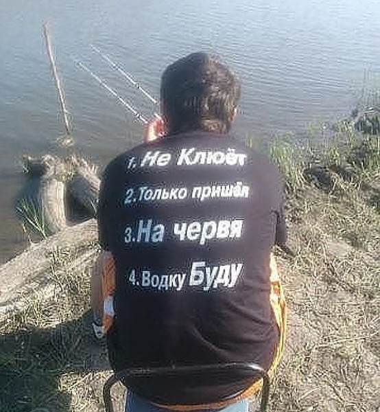 Вадим Янфуша