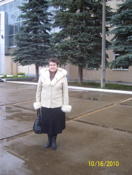 Тамара