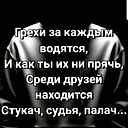 Андрей