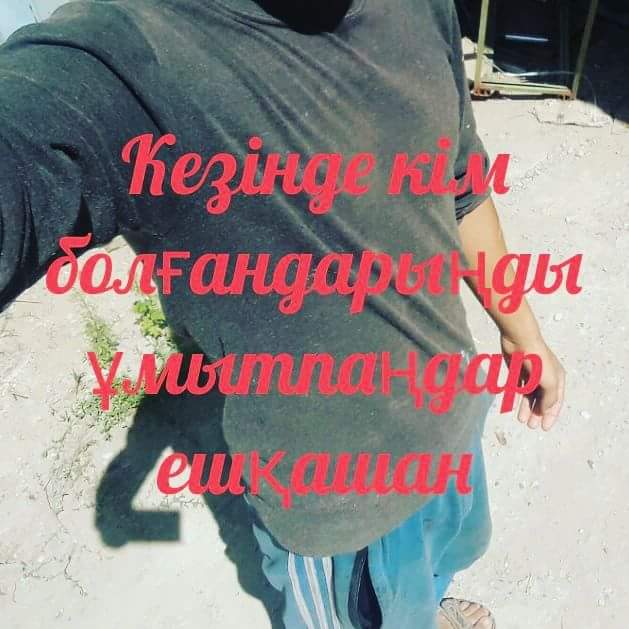 Nurlan Babatov