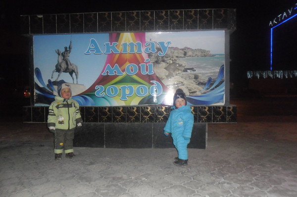 Жакыбалиев Алтай