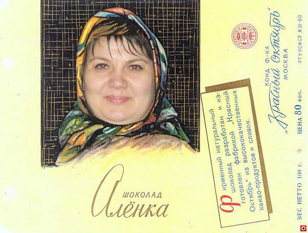 Реутова Елена