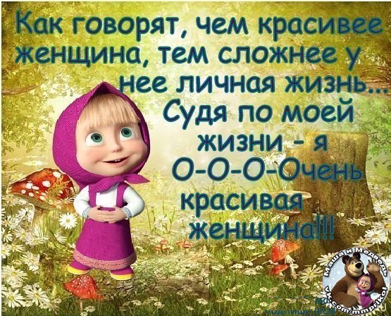 Наташа Авдеева