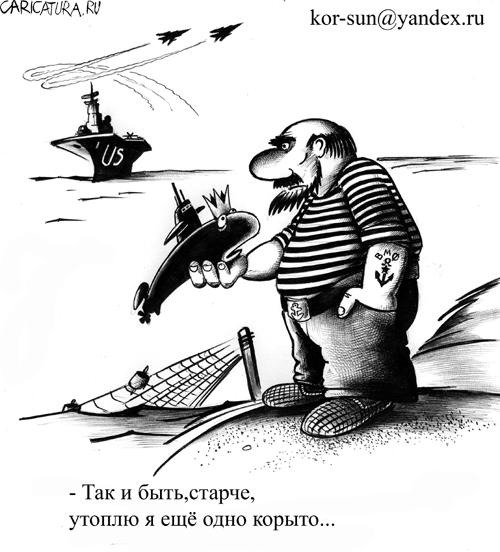 Николай Кириенко