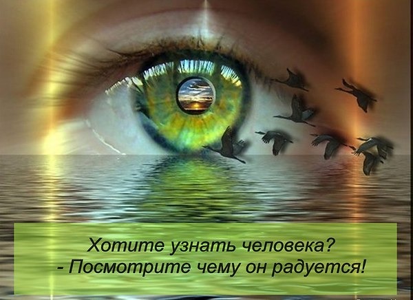 Снежана Русакова