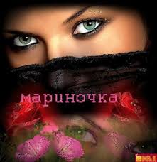 Марина Соколова