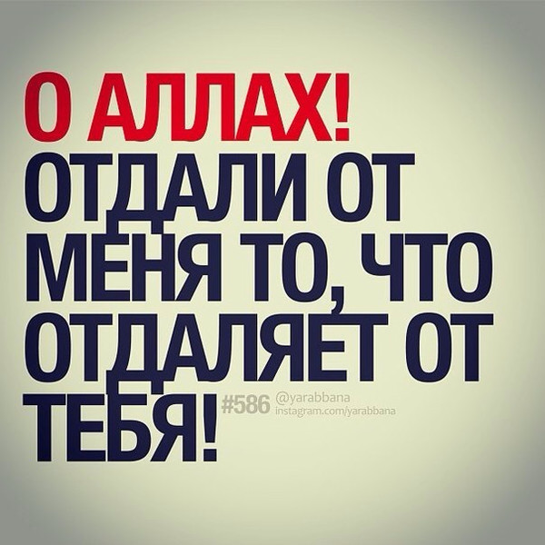 Мурад !