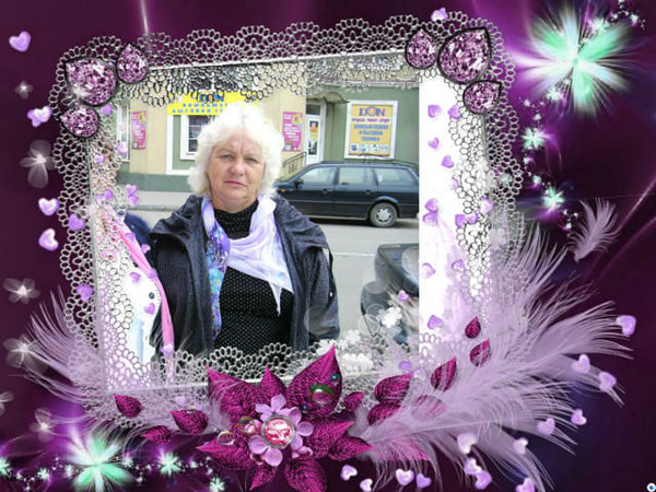 Зоя Дёмина
