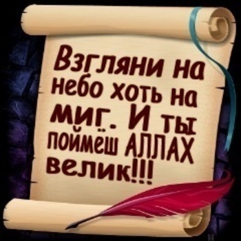 Мусофир Иноятов