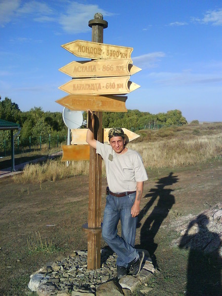 Sergey Kondratyuk