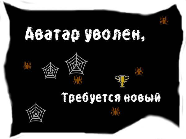 Дима Головин