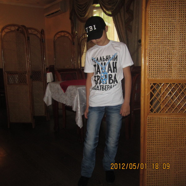 Boy 123