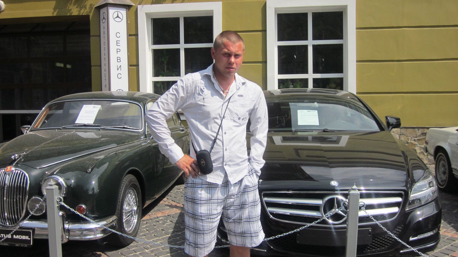 Дмитрий
