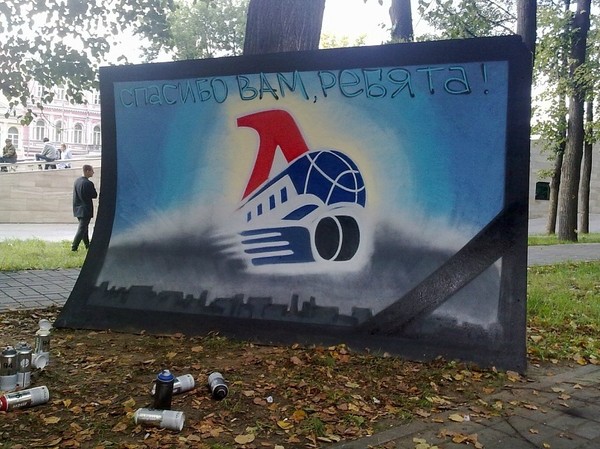 Андрей Григорьев
