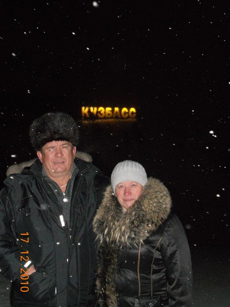 Степан И Людмила Некрасовы