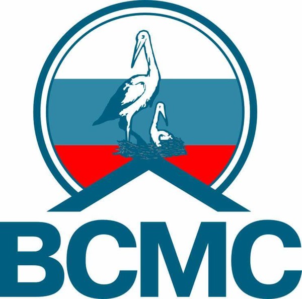 Ингушское Ро Ооо Всмс