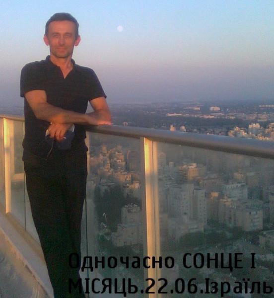 Андрій Мартинюк
