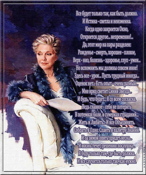 Любовь Евсеева