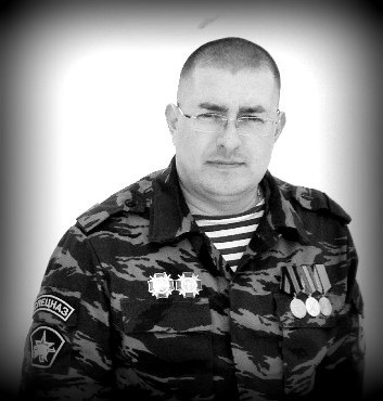 Артур Станиславович...