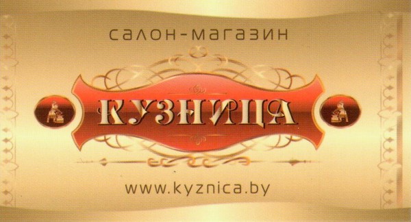 Александр Маланичев